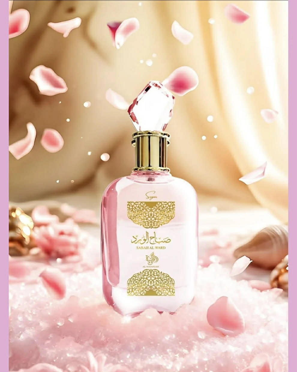 Sabah Al Ward Sugar Al Wataniah. 