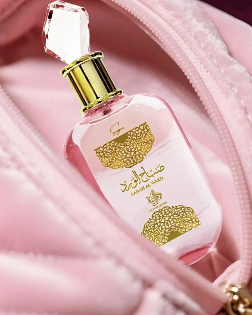 Sabah Al Ward Sugar Al Wataniah. 